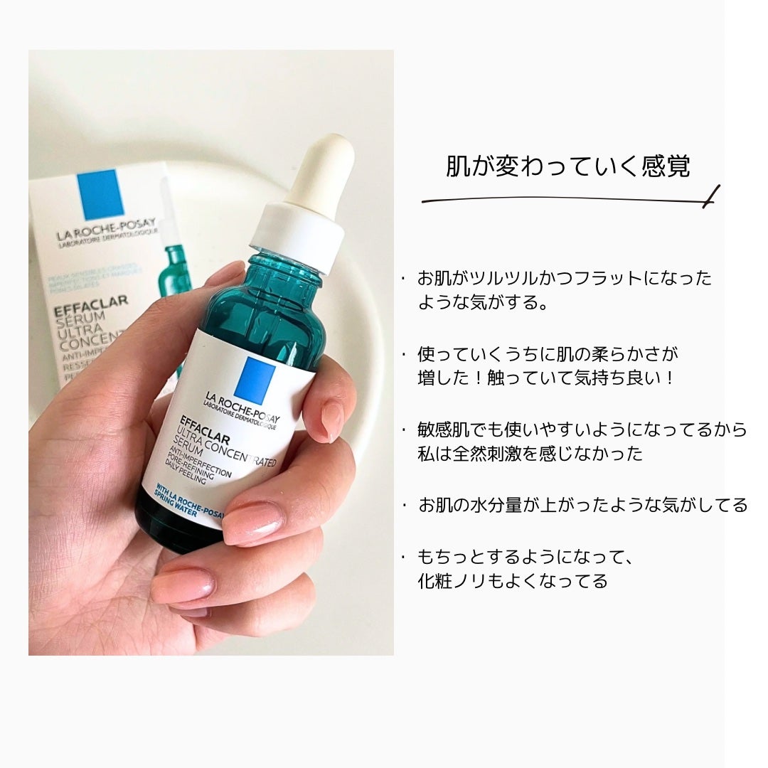 ãšãã¡ã¯ã© ããŒã«ã±ã¢ ã»ã©ã /ã© ããã·ã¥ ããŒ/çŸå®¹æ¶²ã䜿ã£ãã¯ãã³ãïŒ3æç®ïŒ