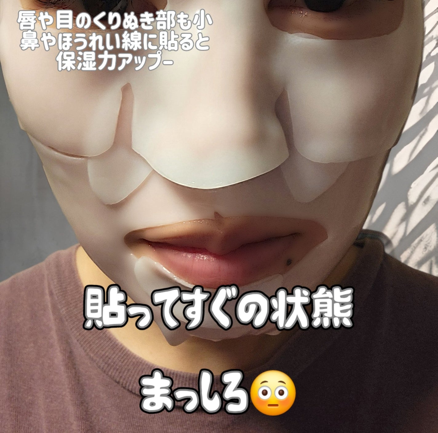 バイオコラーゲンリアルディープマスク/Biodance/シートマスク・パックを使ったクチコミ(3枚目)