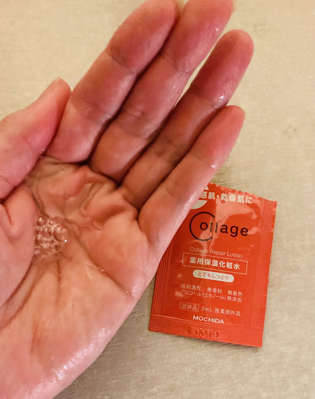 コラージュ リペア薬用保湿化粧水 とてもしっとりのクチコミ「コラージュリペアローションRR（とてもしっとり）
低刺激性スキンケアシリーズ
敏感肌に悩んでい.....」（3枚目）