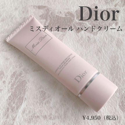 ミス ディオール ハンド クリーム/Dior/ハンドクリームを使ったクチコミ(2枚目)