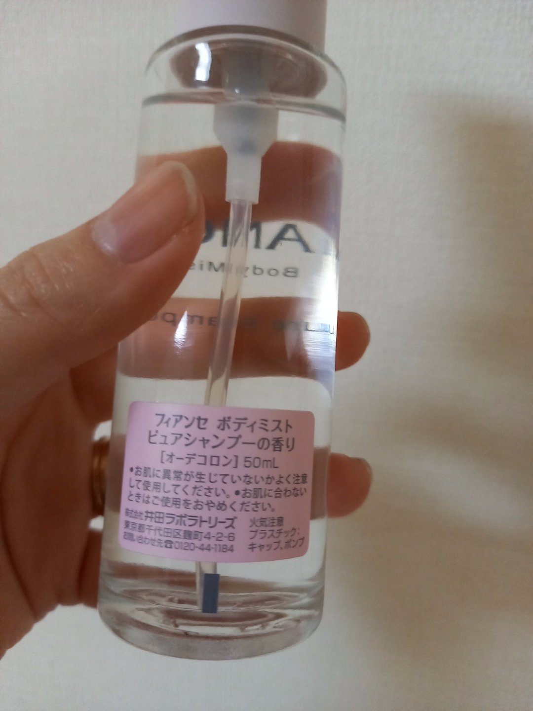 ボディミスト ピュアシャンプーの香り【パッケージリニューアル】/フィアンセ/香水(レディース)を使ったクチコミ（2枚目）