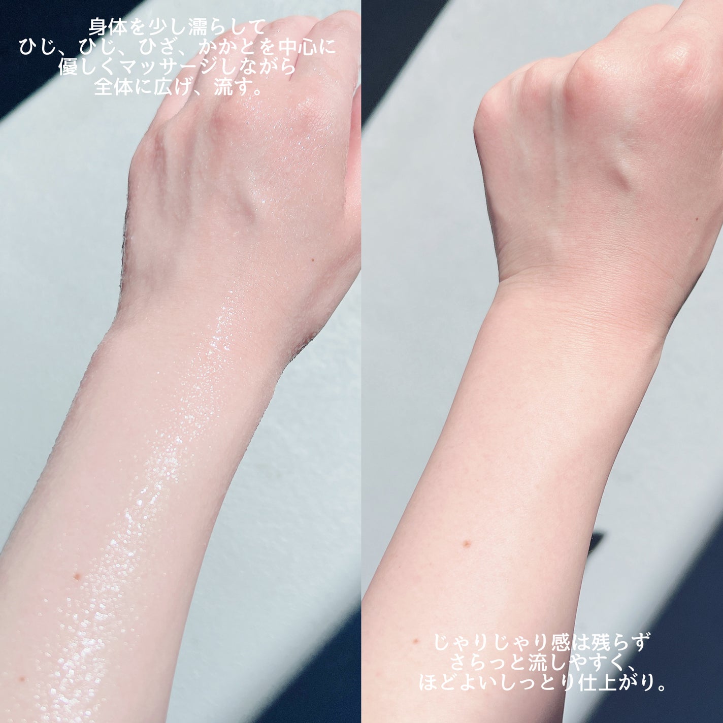 ボディ スムーザー /ハウス オブ ローゼ/ボディスクラブを使ったクチコミ(4枚目)