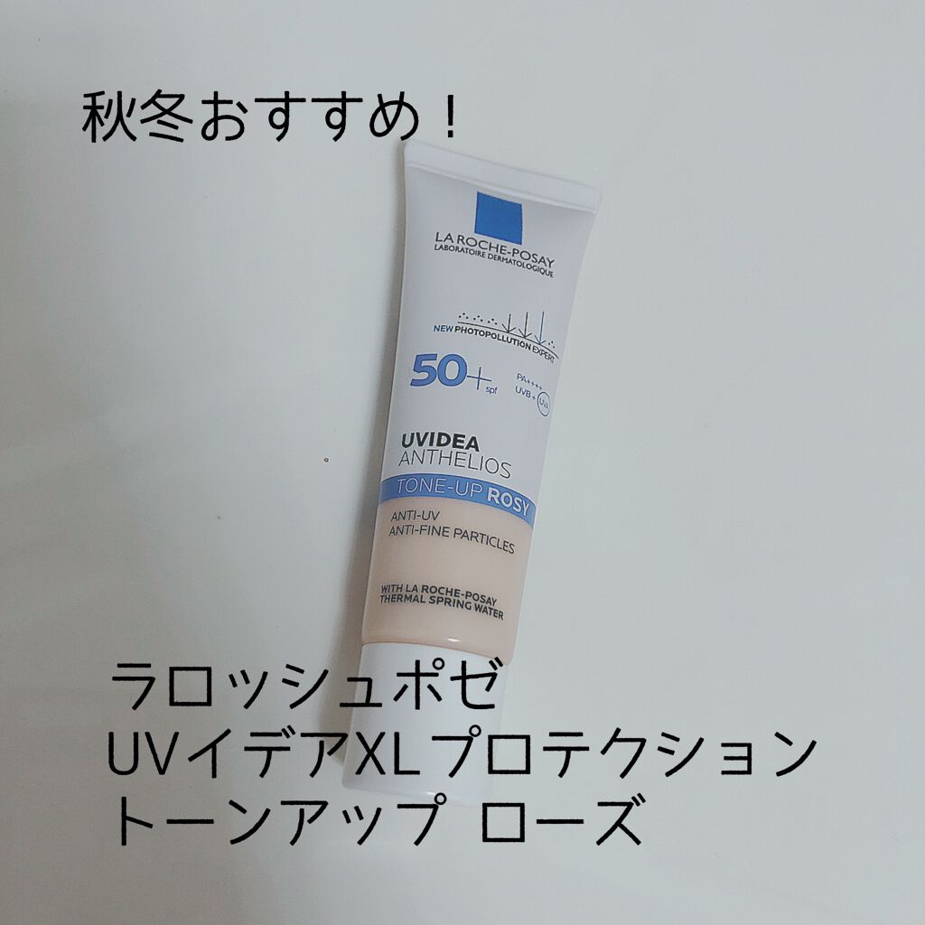 ドラマティックスキンセンサーベース EX/マキアージュ/化粧下地を使ったクチコミ（1枚目）