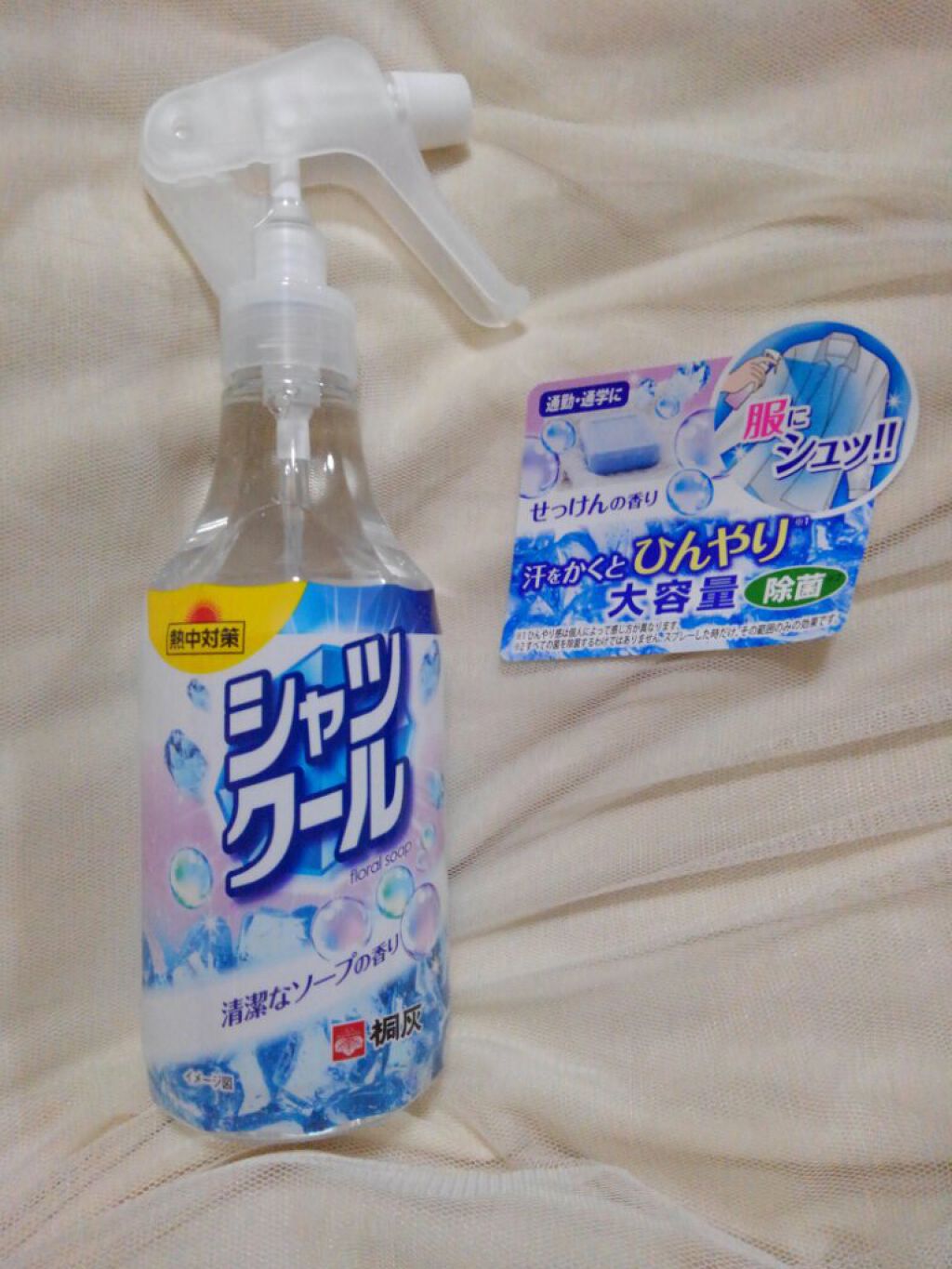 シャツクール/桐灰化学/デオドラント・制汗剤を使ったクチコミ(1枚目)