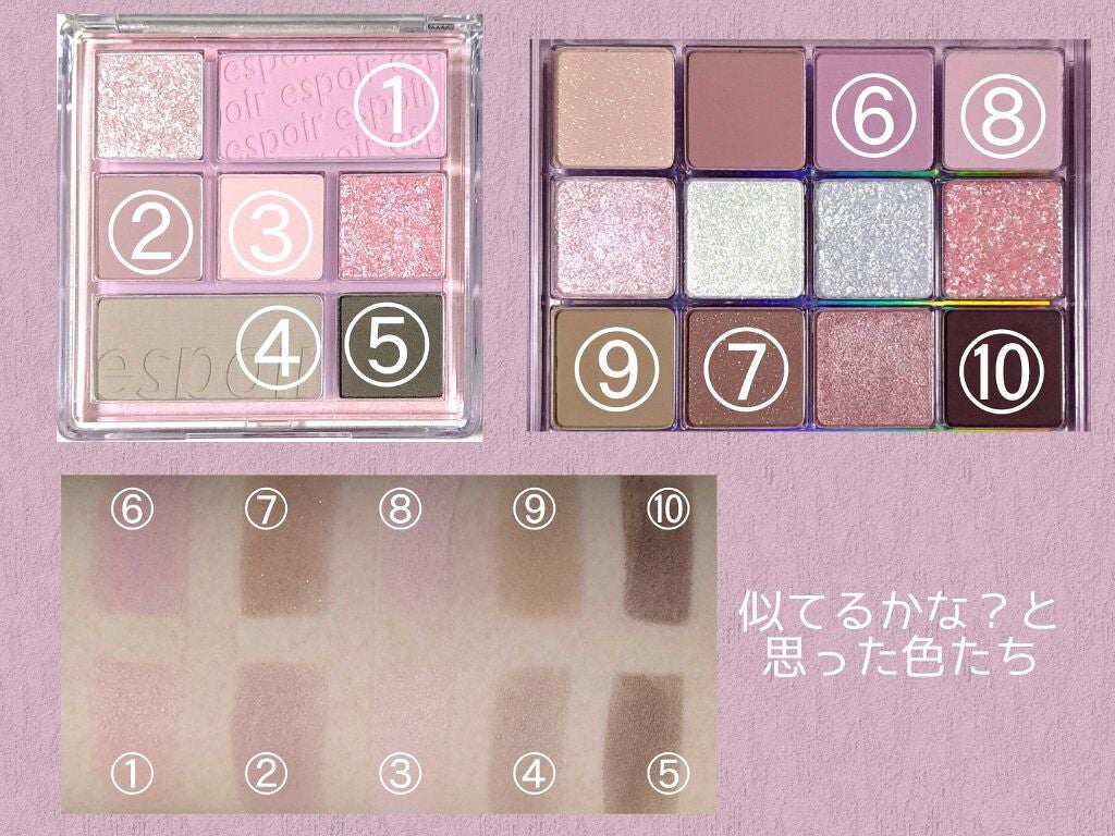 リアルアイパレット/espoir/マルチパレットを使ったクチコミ(4枚目)