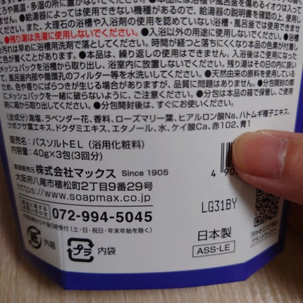 ãããð¥ã²ã£ããæŽæ° on LIPS ãæ±ãããšã¹ãæ°åãã¹ãã·ã£ãªããããå¡©ãšãã©ã€ããŒãã®ã颚åã..ãïŒ4æç®ïŒ