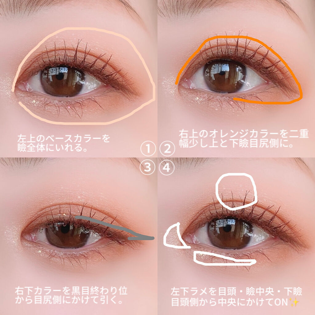 フルショット ルーティーン アイパレット/A’pieu/アイシャドウパレットを使ったクチコミ（3枚目）