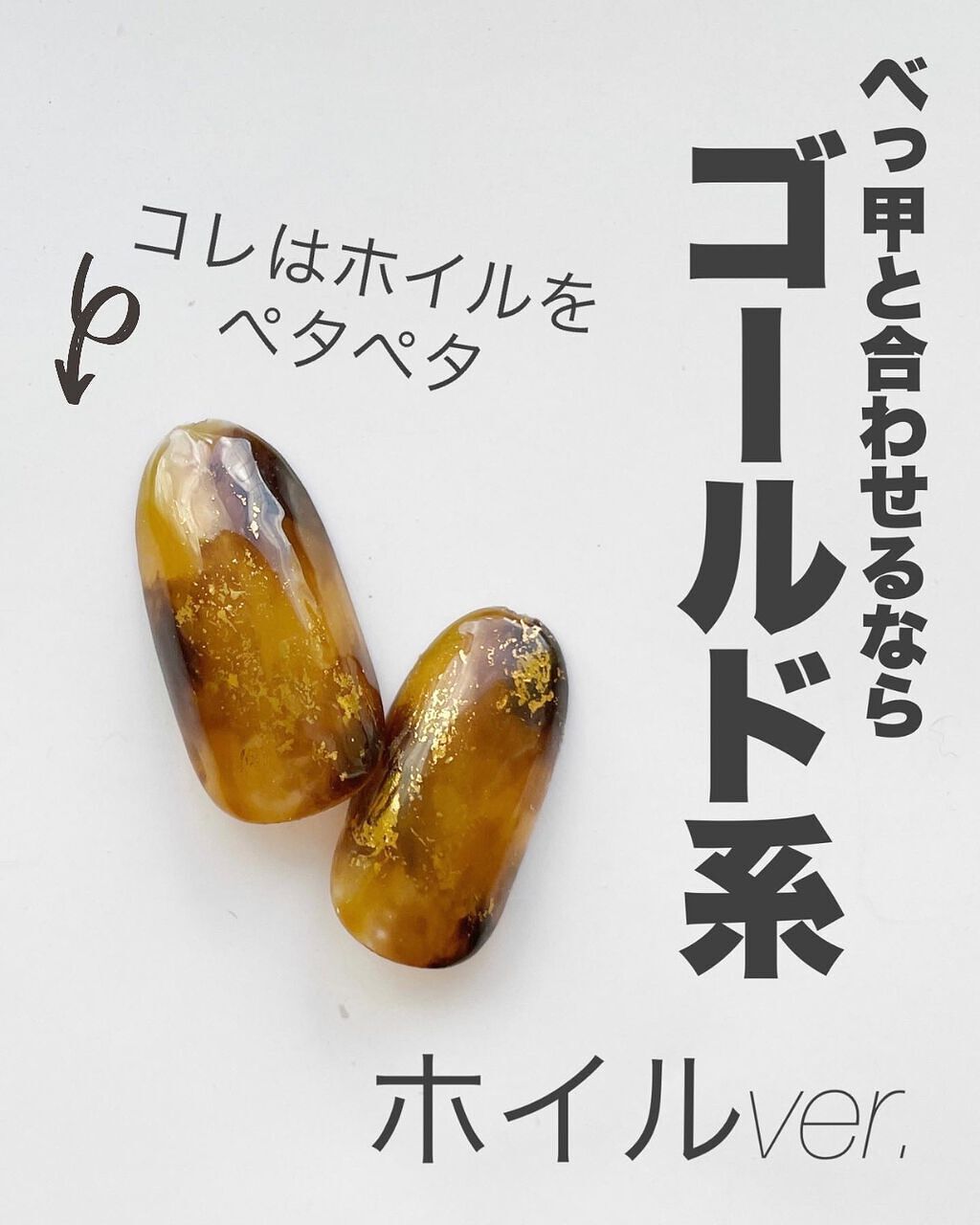 プチプライス カラージェル/Petit Price/ジェルネイルを使ったクチコミ(7枚目)