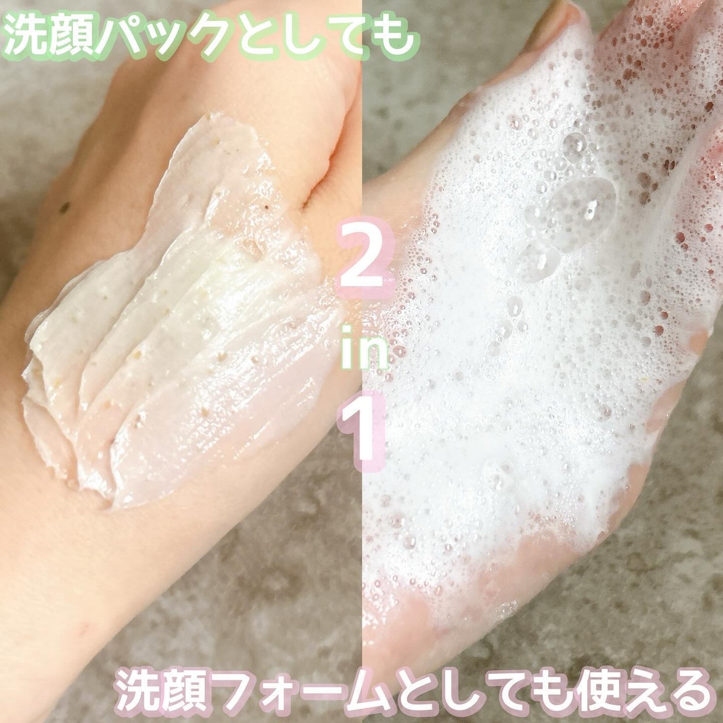 ピンクアロエメレンゲクレンザー/APRILSKIN/その他洗顔料を使ったクチコミ(3枚目)