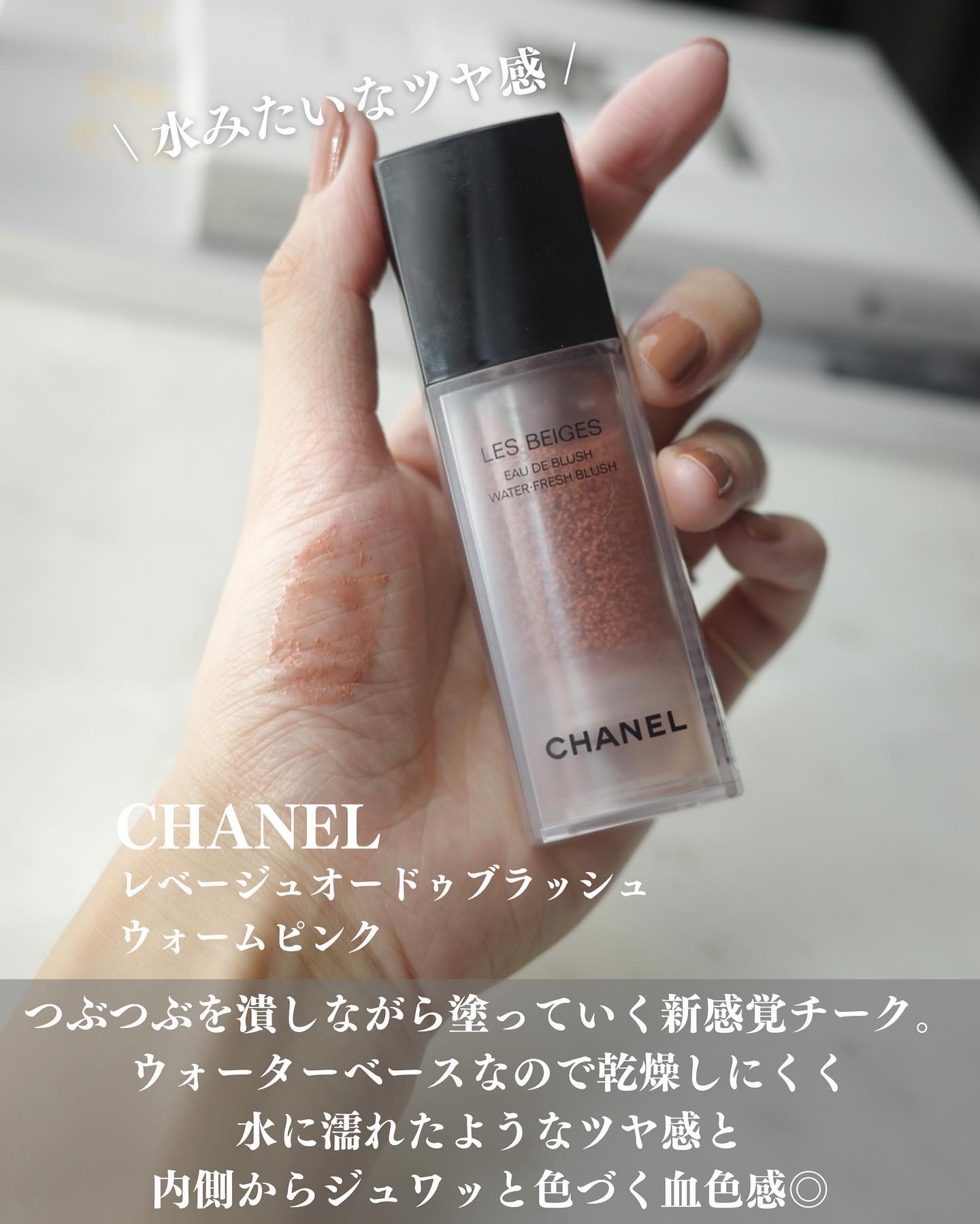 ニュアンス フェイスカラー｜OSAJI他、3商品を使った口コミ - 他の投稿