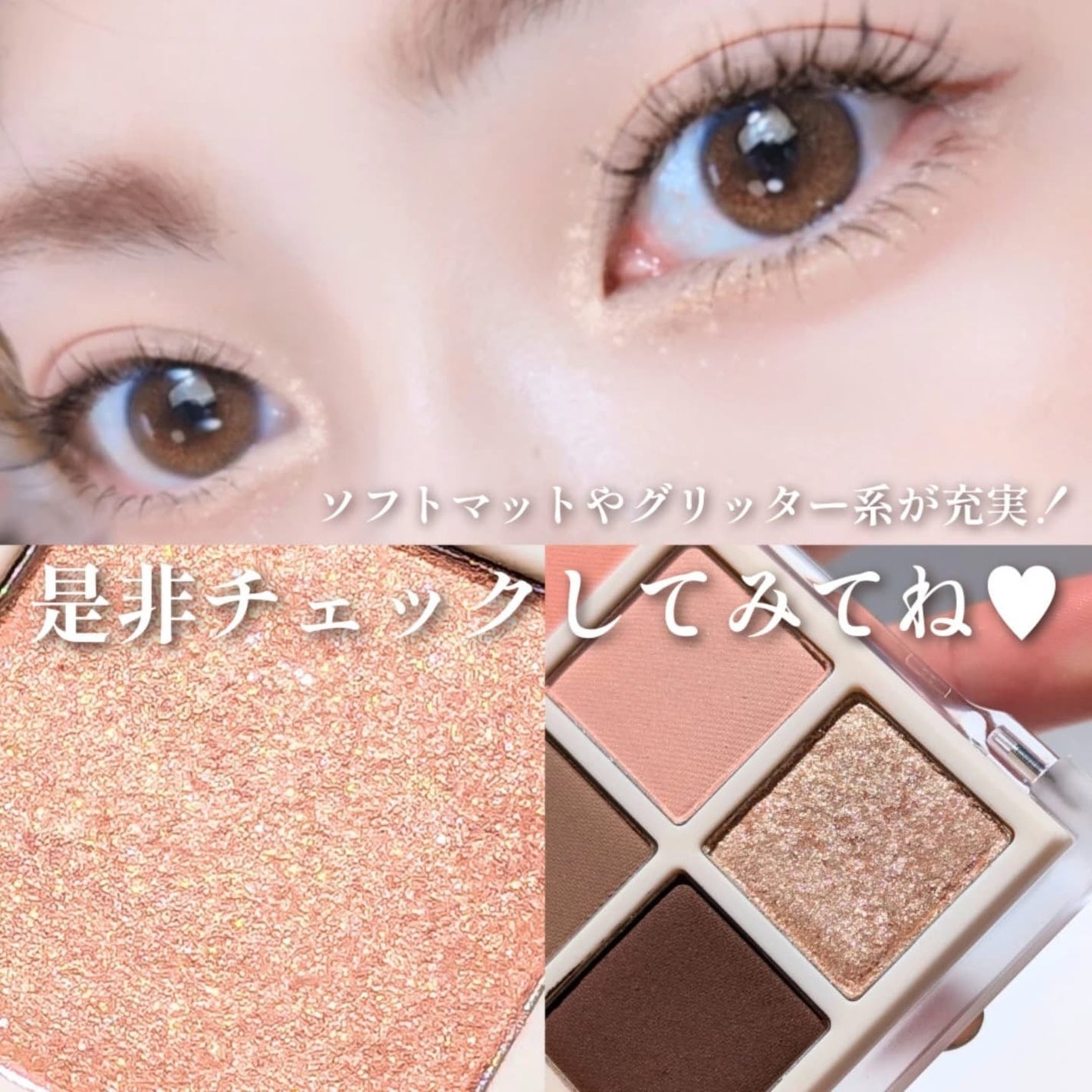 マルチユースシャドウパレット/RULIDIA/アイシャドウパレットを使ったクチコミ(7枚目)