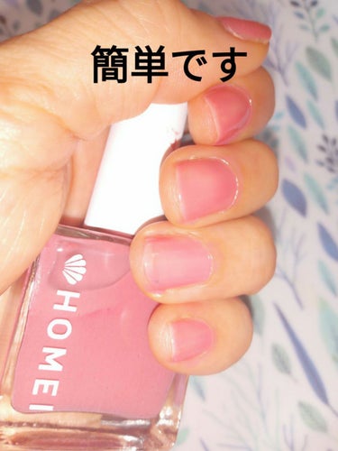 12Free ネイルカバーハードナー Glitter Pink/HOMEI/マニキュアを使ったクチコミ（1枚目）