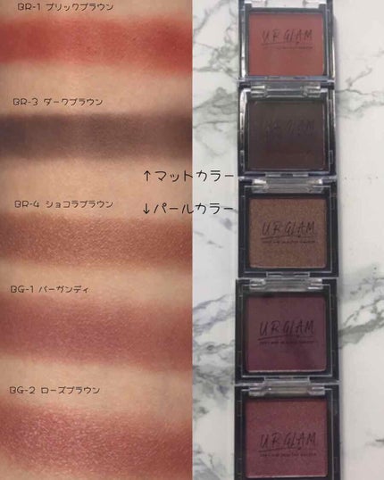 UR GLAM POWDER EYESHADOW/U R GLAM/単色アイシャドウを使ったクチコミ(2枚目)