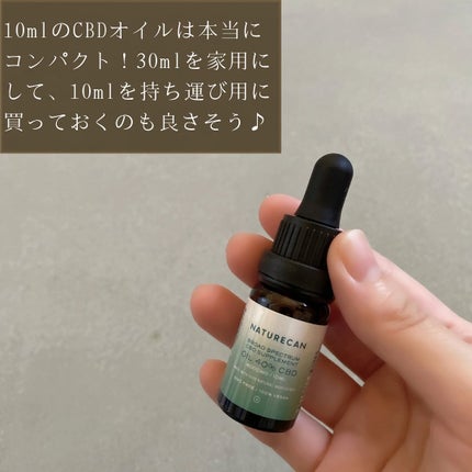 40% CBDオイル/NATURECAN/その他を使ったクチコミ(3枚目)