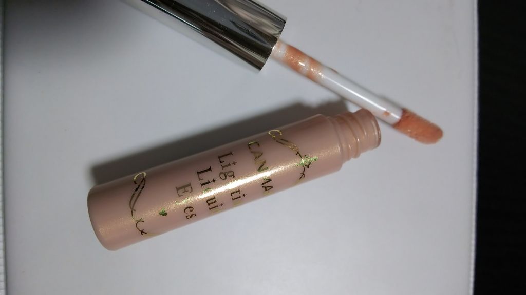 ライティングリキッドアイズ/キャンメイク/リキッドアイシャドウを使ったクチコミ(3枚目)