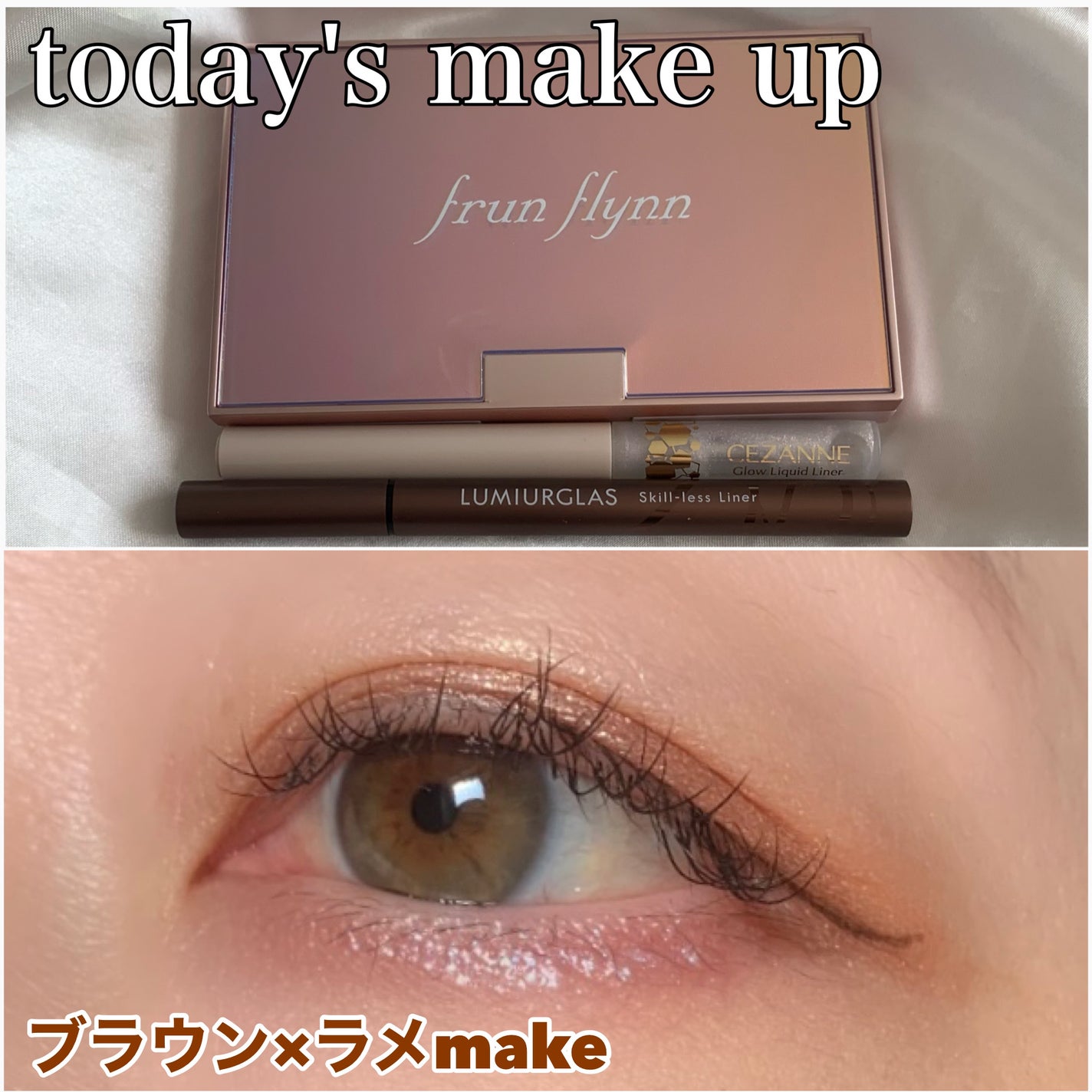 スキルレスライナー/LUMIURGLAS/リキッドアイライナーを使ったクチコミ(1枚目)