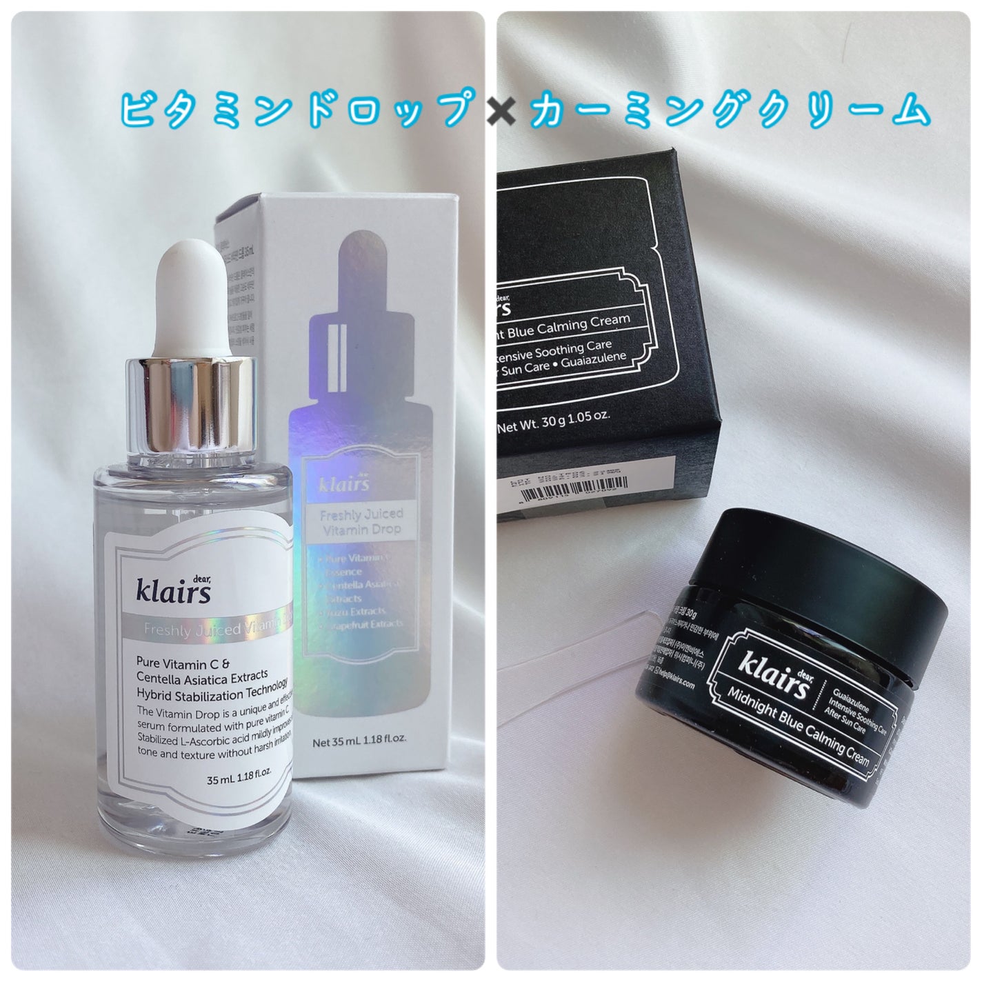 ミッドナイトブルーカーミングクリーム/Klairs/フェイスクリームを使ったクチコミ(4枚目)