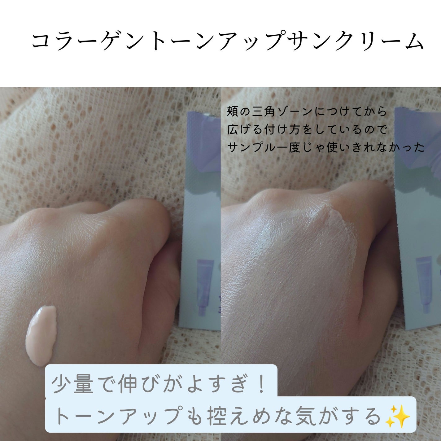 プロバイオダーム タイトニング コラーゲンセラム/BIOHEAL BOH/美容液を使ったクチコミ(4枚目)