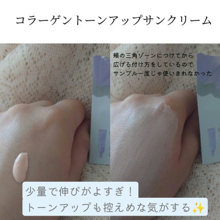 プロバイオダーム タイトニング コラーゲンセラム/BIOHEAL BOH/美容液を使ったクチコミ(4枚目)