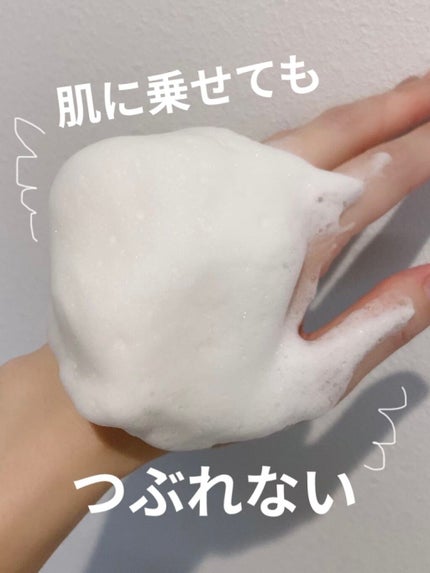 ももはら@コスメ垢 on LIPS 「泥練洗顔をお試ししました!パテのようなら粘り気のあるテクスチャ..」(4枚目)