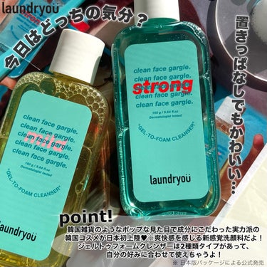 clean face gargle gel foam cleanser/laundryou/その他洗顔料を使ったクチコミ（2枚目）