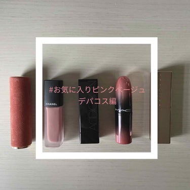 ラプソリュ ルージュ R 274 クール ドゥ リュピ(限定)/LANCOME/口紅を使ったクチコミ（1枚目）