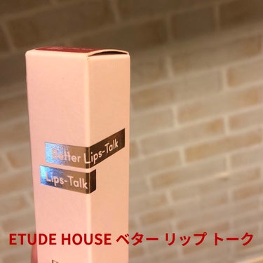 ベターリップトーク/ETUDE/口紅を使ったクチコミ（1枚目）