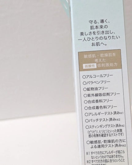 ディープモイスチャー マスク (ケアクリーム付き)/cerXcer/シートマスク・パックを使ったクチコミ(7枚目)