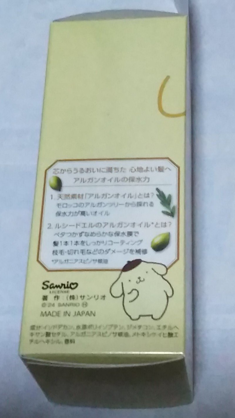 オイルトリートメント #EXヘアオイル リッチモイスチャー サンリオスペシャルデザイン（60ml）/ルシードエル/ヘアオイルを使ったクチコミ（3枚目）