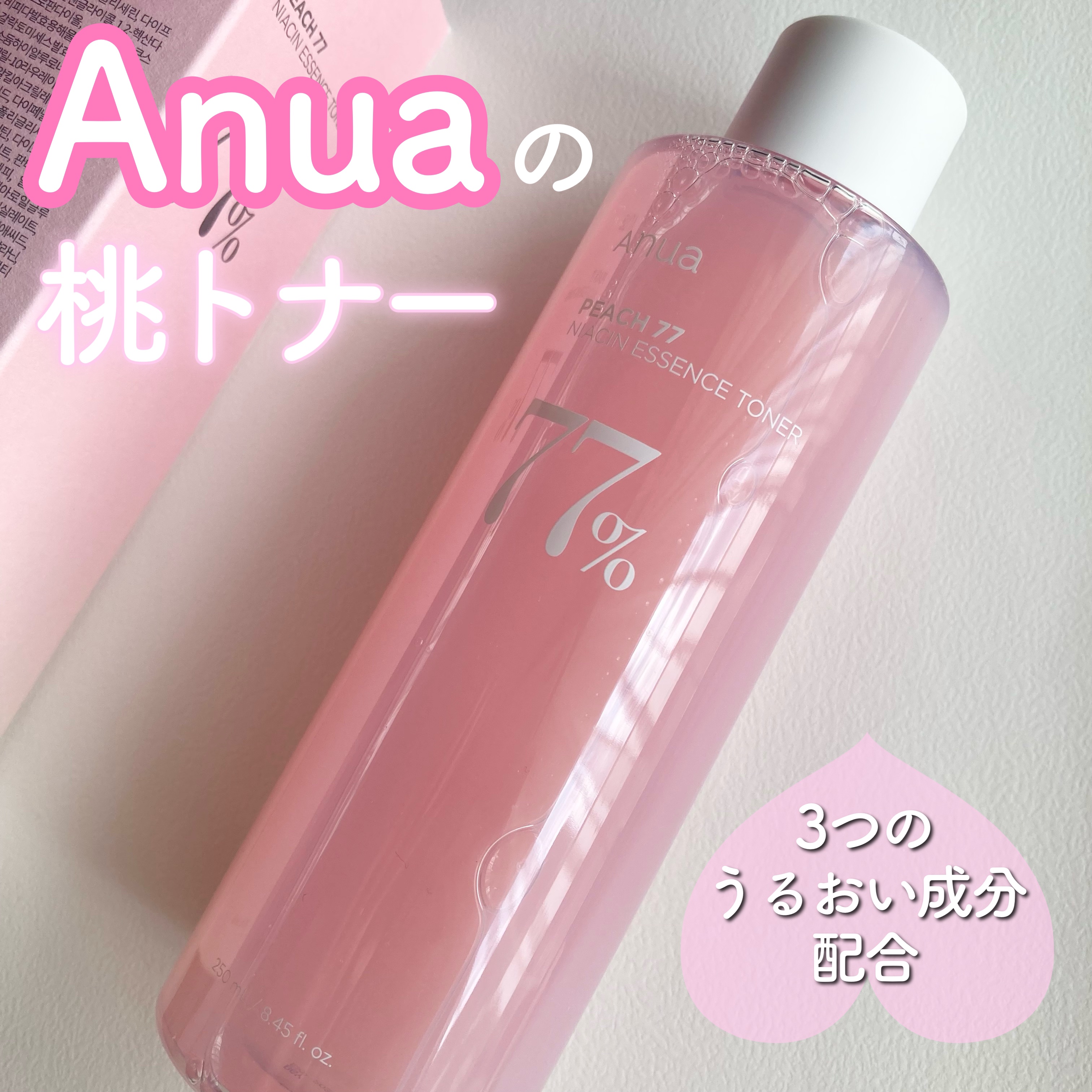 桃77％ナイアシンエッセンストナー 250ml/Anua/化粧水を使ったクチコミ（1枚目）