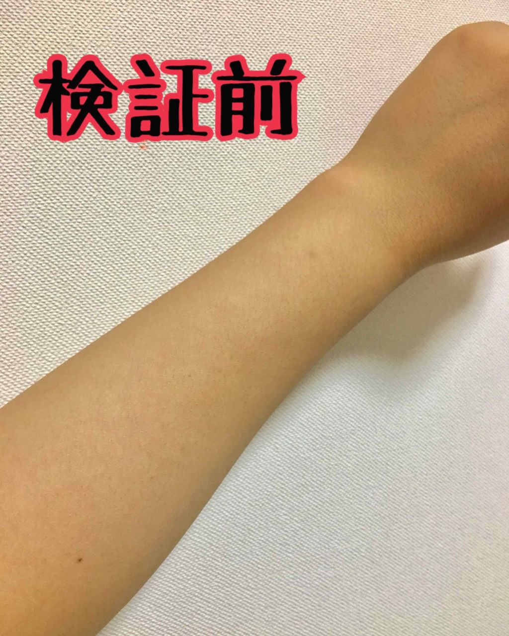 美・ホワイト/DAISO/美容サプリメントを使ったクチコミ(2枚目)