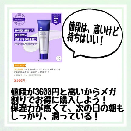 パーフェクト セラム オリジナル/miseenscene/ヘアオイルを使ったクチコミ(4枚目)