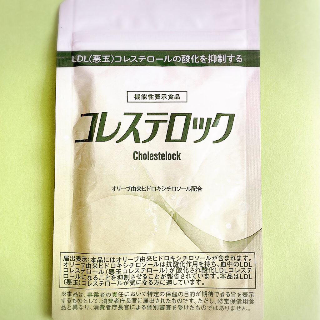 コレステロック/ヴィジョンステイト/健康サプリメントを使ったクチコミ（2枚目）