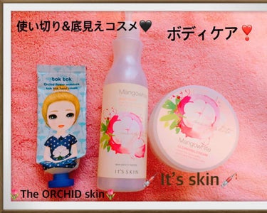 orchid flower moisture tok tok hand cleam/the orchid skin/ハンドクリームを使ったクチコミ（1枚目）