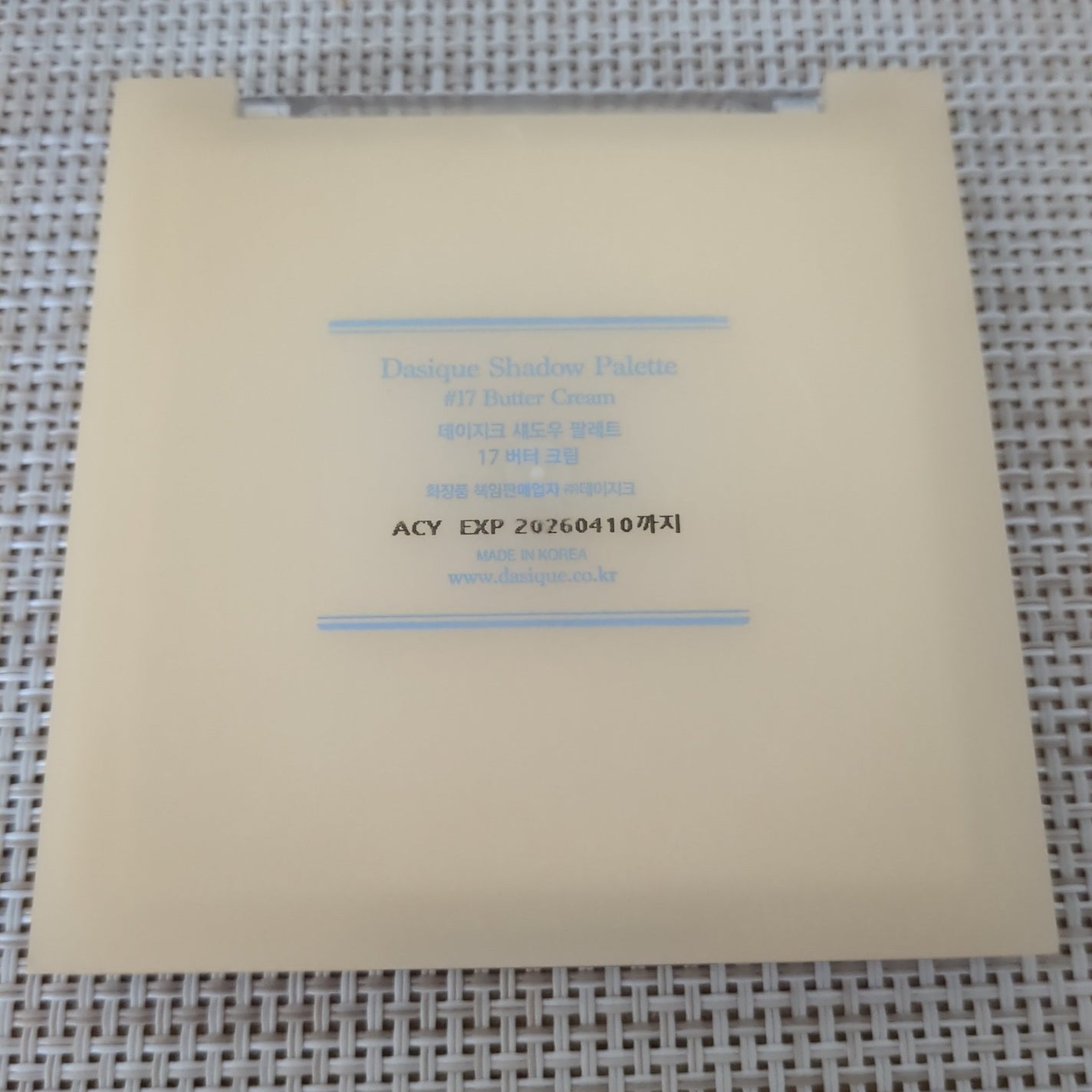 シャドウパレット/dasique/アイシャドウパレットを使ったクチコミ(3枚目)