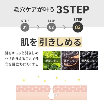 マイルドクレンジング オイル〈ブラック&スムース〉/ファンケル/オイルクレンジングを使ったクチコミ(6枚目)