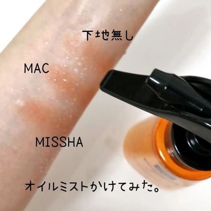 M·A·C プレップ プライム 24 アワー エクステンド アイ ベース/M・A・C/アイシャドウベースを使ったクチコミ(7枚目)