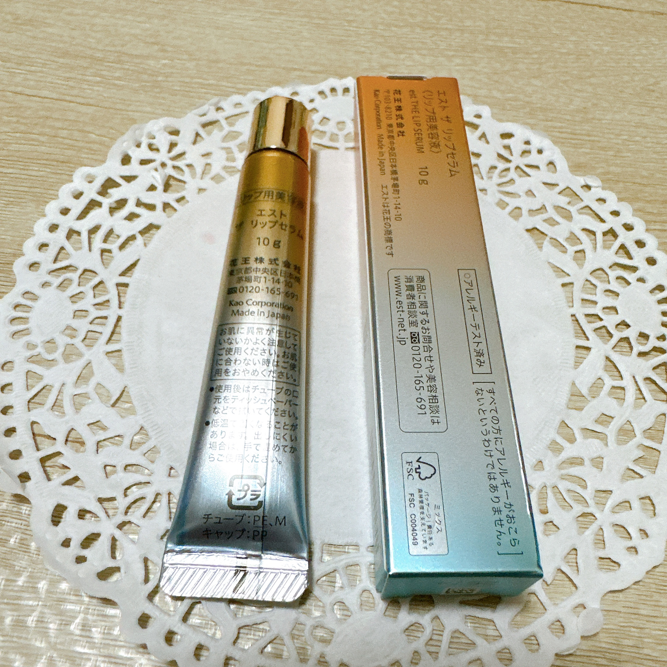 エスト ザ リップセラム/est/リップ美容液を使ったクチコミ（3枚目）