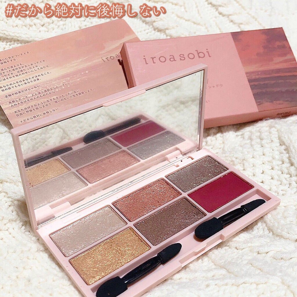 イロアソビ 6色アイパレット/iroasobi/アイシャドウパレットを使ったクチコミ(1枚目)