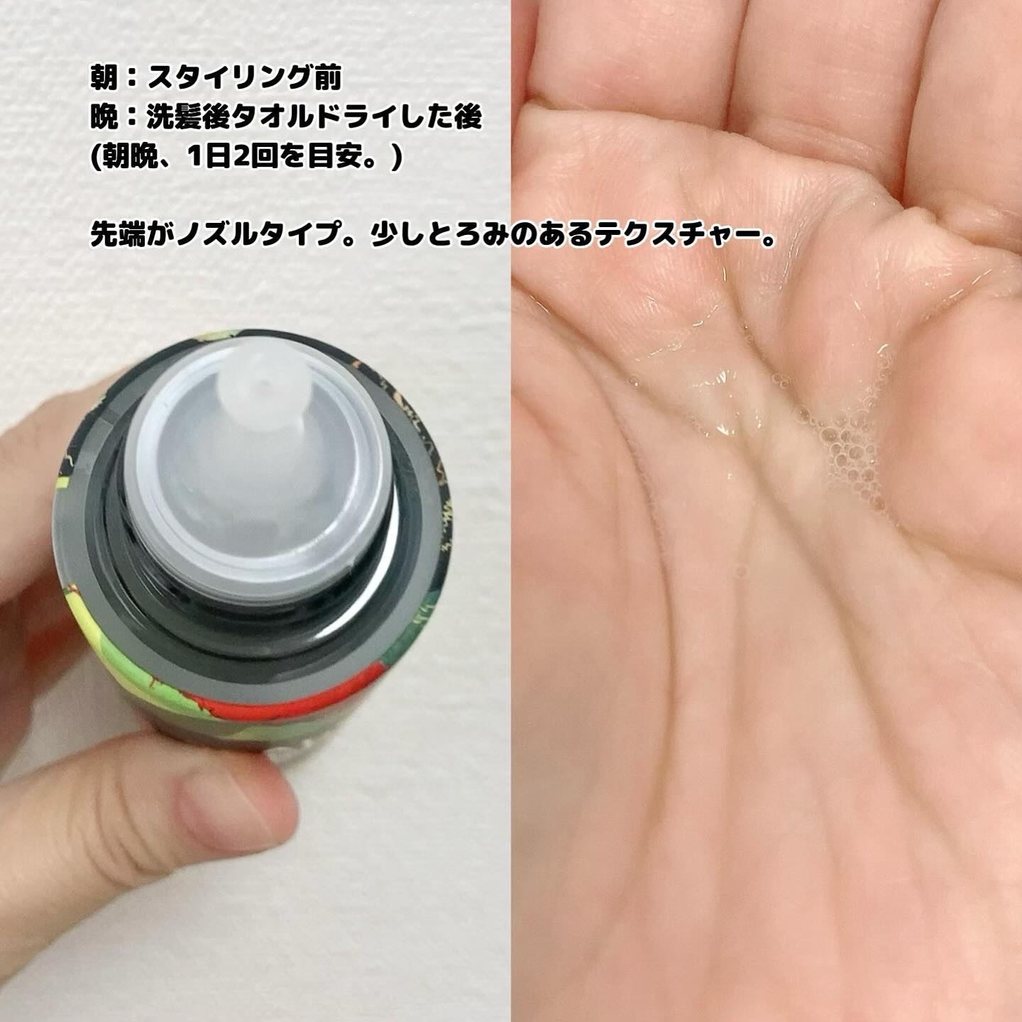 スカルプリッチ プロフェッショナル/日清食品/頭皮ローションを使ったクチコミ（2枚目）