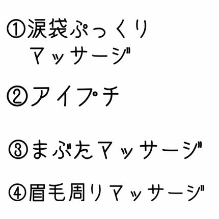 ダブルアイリキッド/Automatic Beauty/二重まぶた用アイテムを使ったクチコミ(3枚目)