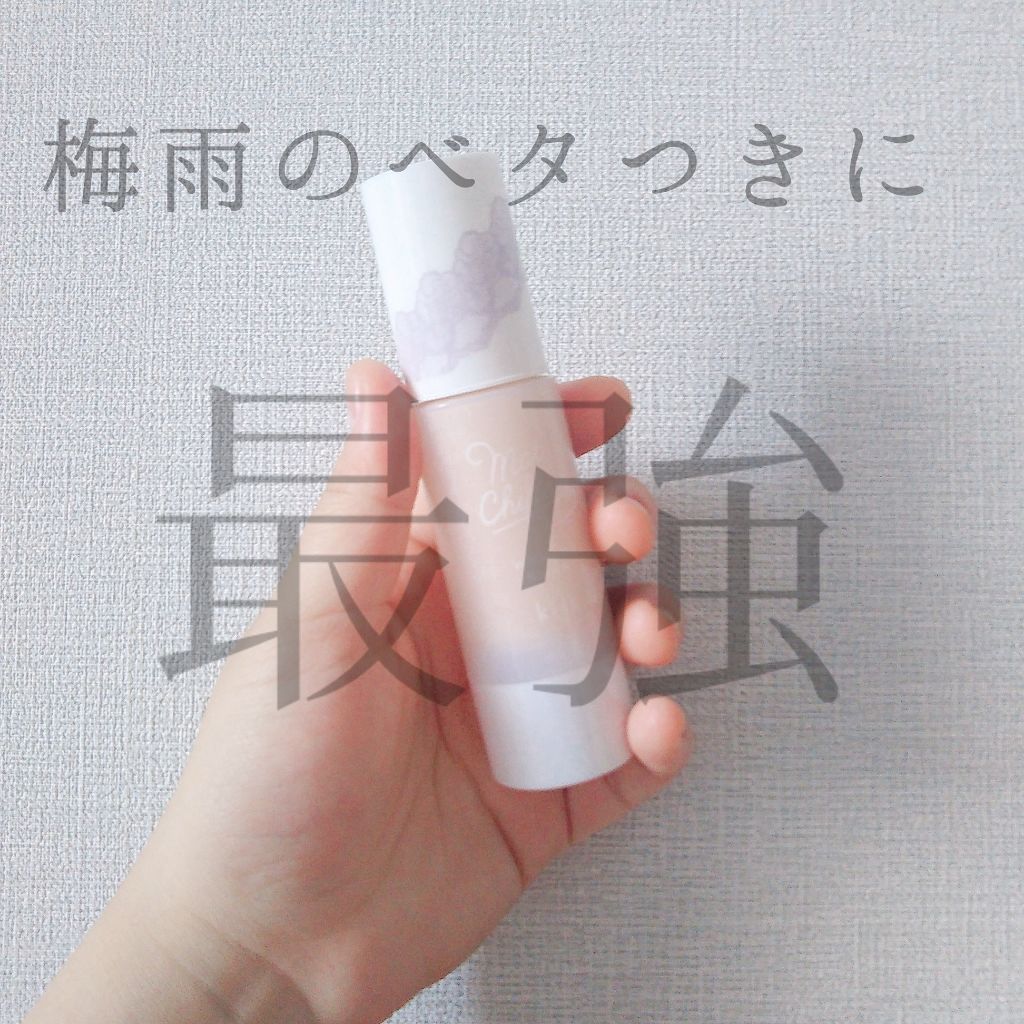 マットシフォン UVホワイトニングベースN/KiSS/化粧下地を使ったクチコミ（1枚目）