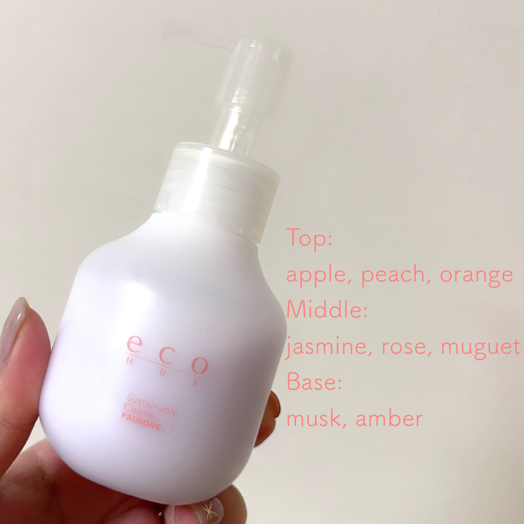 eco hbs ヘアミルク/パイモア/ヘアミルクを使ったクチコミ（3枚目）