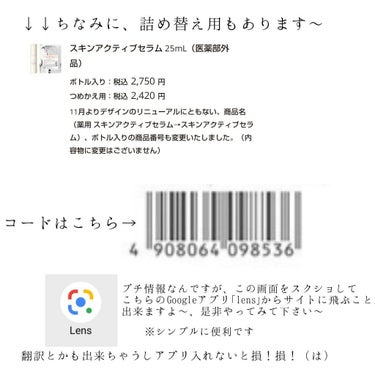 薬用 クリアローション M(しっとりタイプ)/オルビス/化粧水を使ったクチコミ（3枚目）