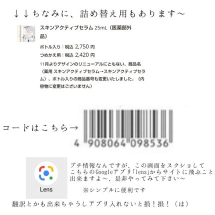 クリアウォッシュ/オルビス/洗顔フォームを使ったクチコミ(3枚目)