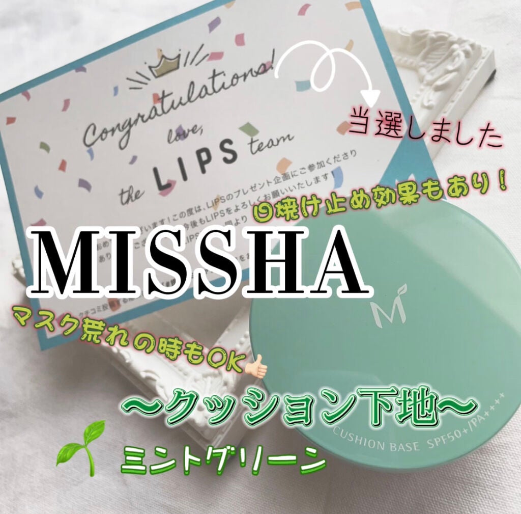 M ã¯ãã·ã§ã³ããŒã¹(ãã³ã)/MISSHA/åç²§äžå°ã䜿ã£ãã¯ãã³ãïŒ1æç®ïŒ