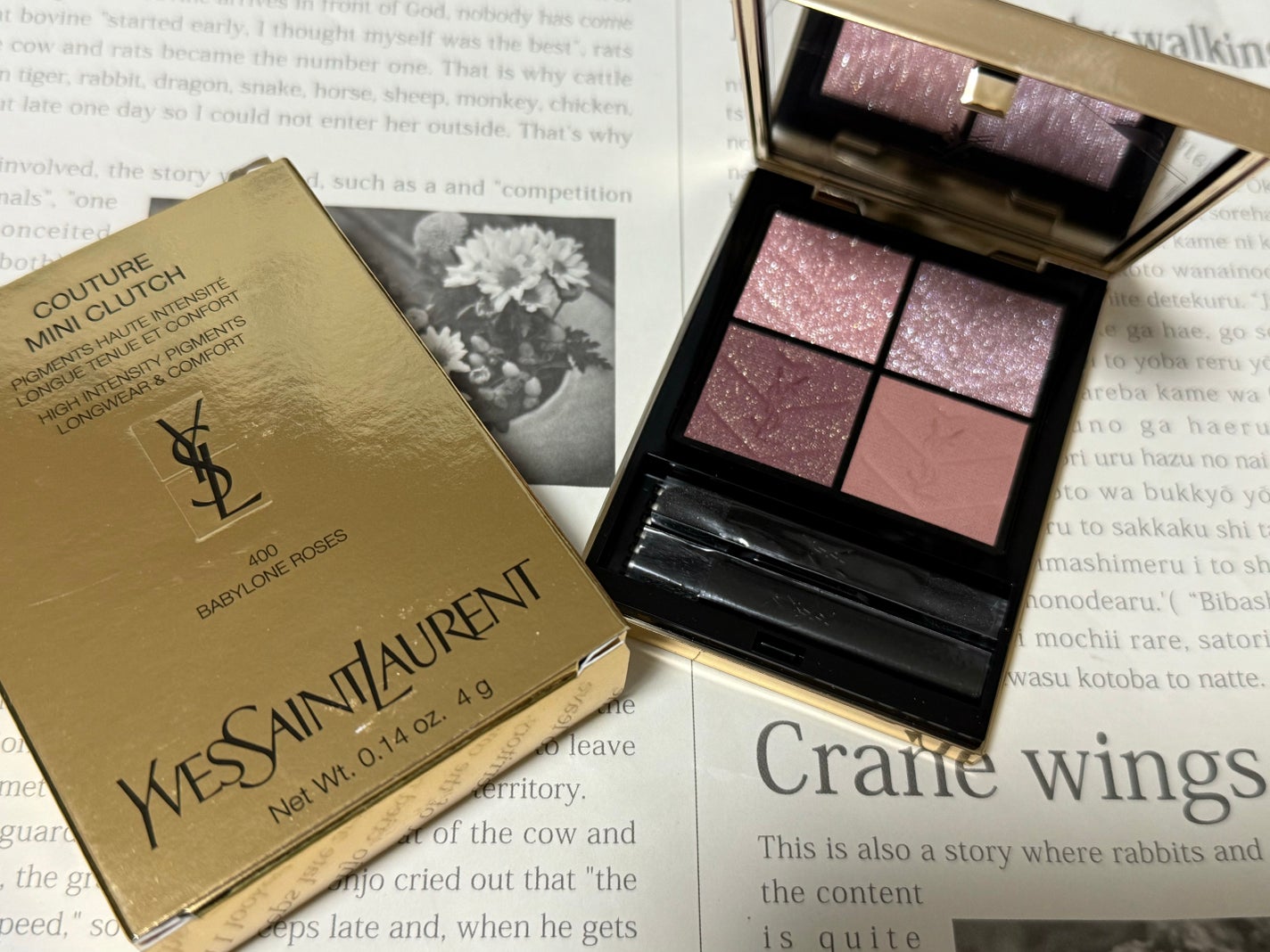 クチュール ミニ クラッチ/YVES SAINT LAURENT BEAUTE/アイシャドウパレットを使ったクチコミ(1枚目)