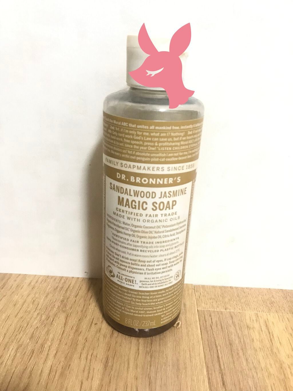 マジックソープ サンダルウッド&ジャスミン/ドクターブロナー/ボディソープを使ったクチコミ(1枚目)
