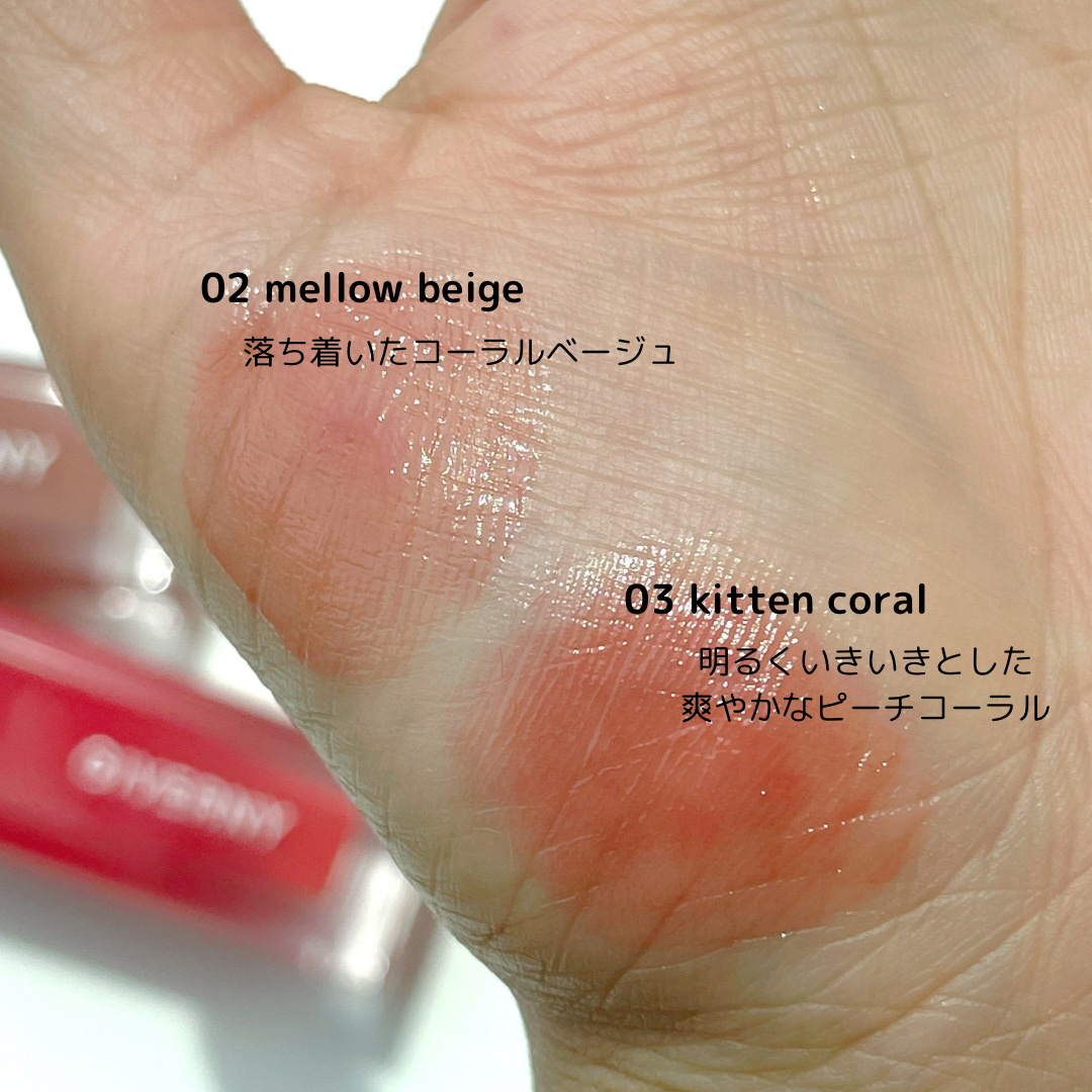 デューイリップグレイズテイント/GIVERNY/リップティントを使ったクチコミ（3枚目）