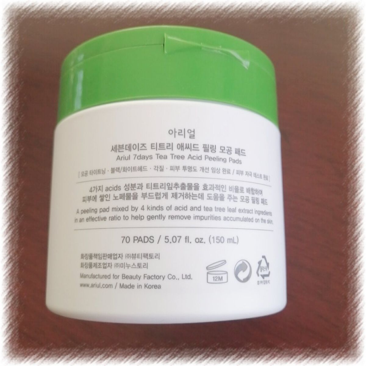 7Days Tea Tree Acid Peeling Pads/Ariul/拭き取り化粧水を使ったクチコミ（2枚目）